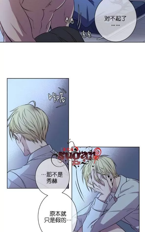 《灯笼??》漫画最新章节 第11-20话 免费下拉式在线观看章节第【162】张图片