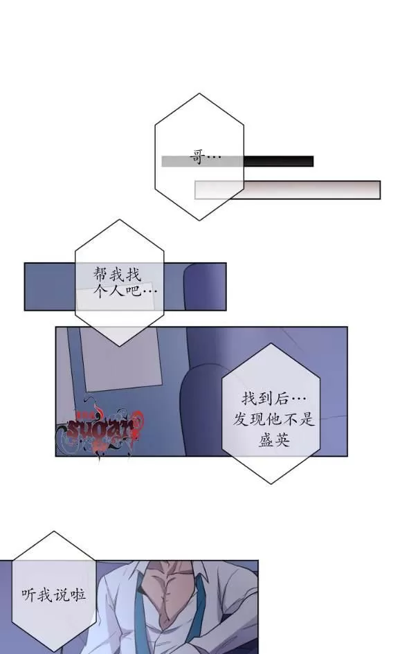 《灯笼??》漫画最新章节 第11-20话 免费下拉式在线观看章节第【165】张图片