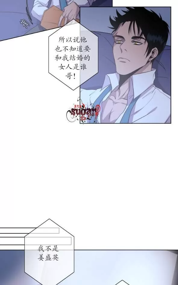 《灯笼??》漫画最新章节 第11-20话 免费下拉式在线观看章节第【166】张图片