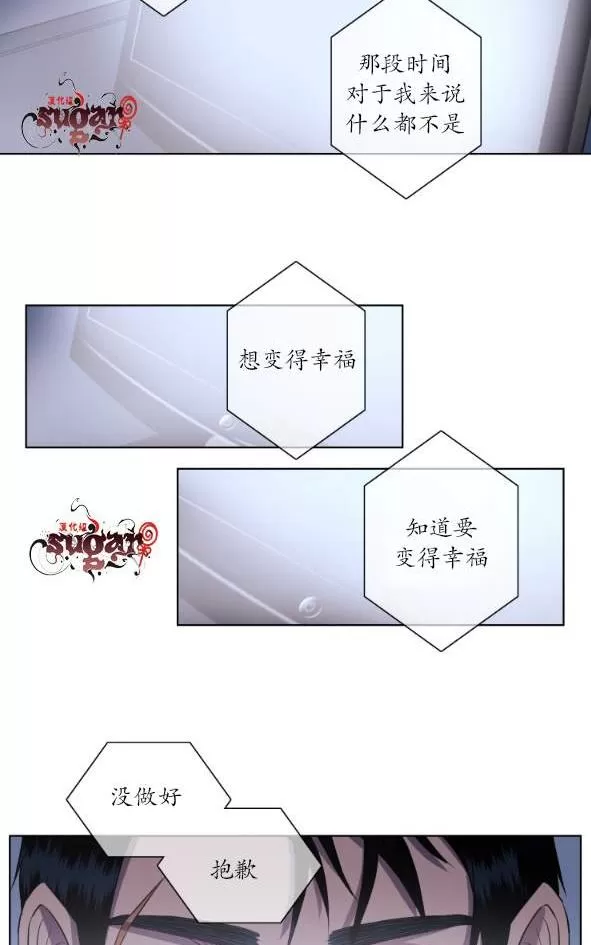 《灯笼??》漫画最新章节 第11-20话 免费下拉式在线观看章节第【167】张图片