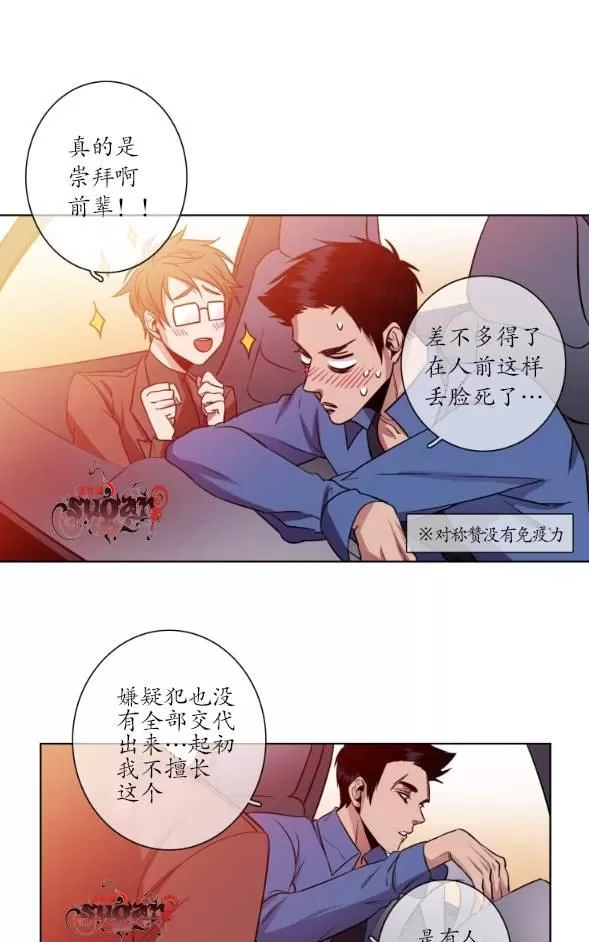 《灯笼??》漫画最新章节 第11-20话 免费下拉式在线观看章节第【172】张图片