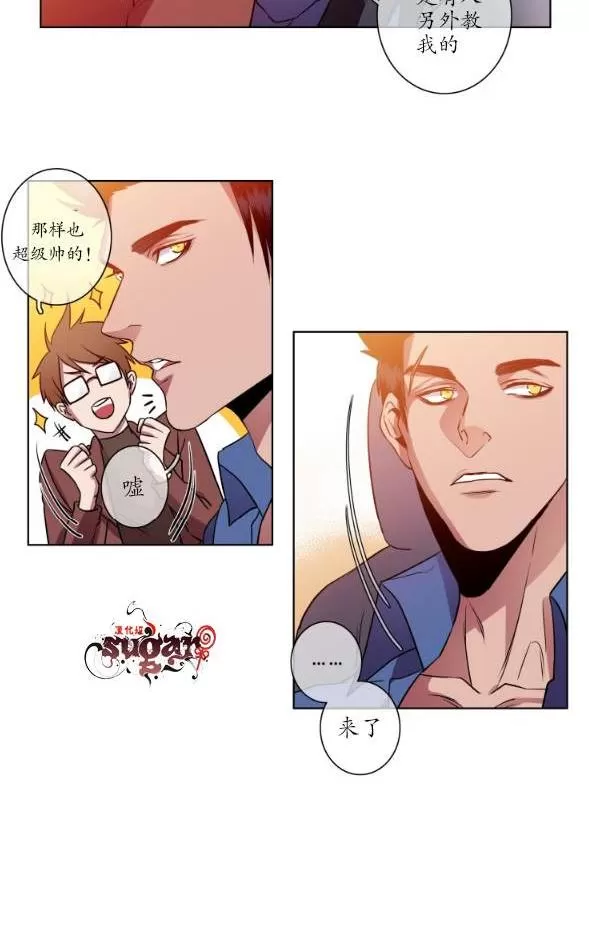 《灯笼??》漫画最新章节 第11-20话 免费下拉式在线观看章节第【173】张图片