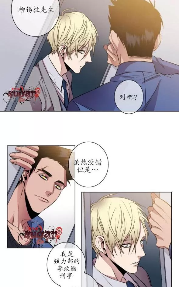 《灯笼??》漫画最新章节 第11-20话 免费下拉式在线观看章节第【178】张图片