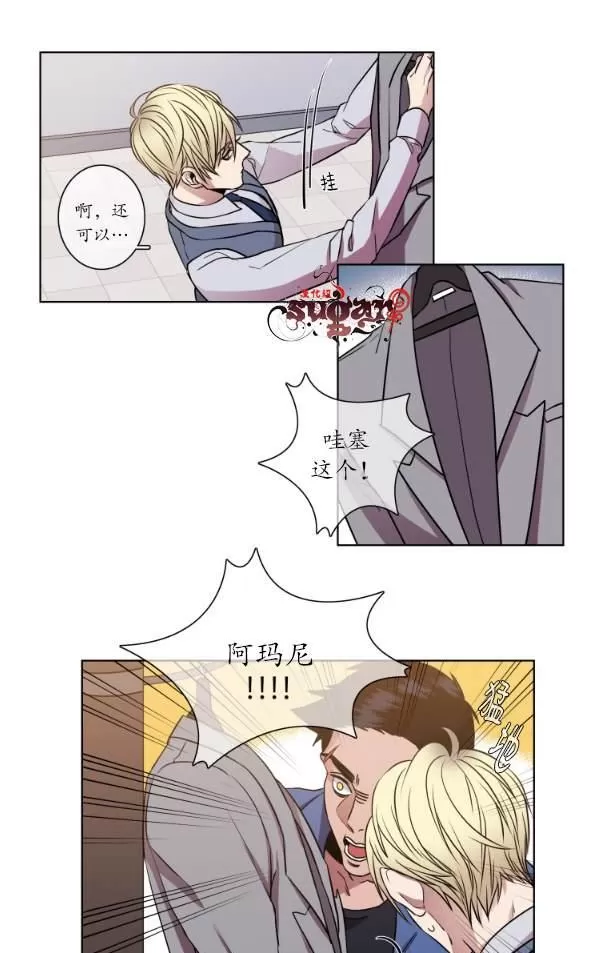 《灯笼??》漫画最新章节 第11-20话 免费下拉式在线观看章节第【182】张图片