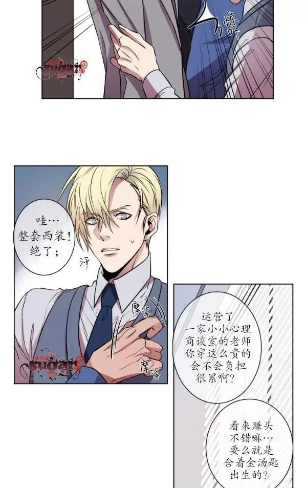 《灯笼??》漫画最新章节 第11-20话 免费下拉式在线观看章节第【183】张图片