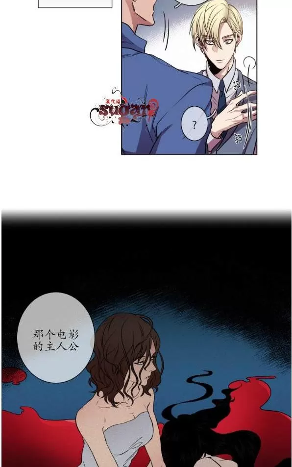 《灯笼??》漫画最新章节 第11-20话 免费下拉式在线观看章节第【185】张图片