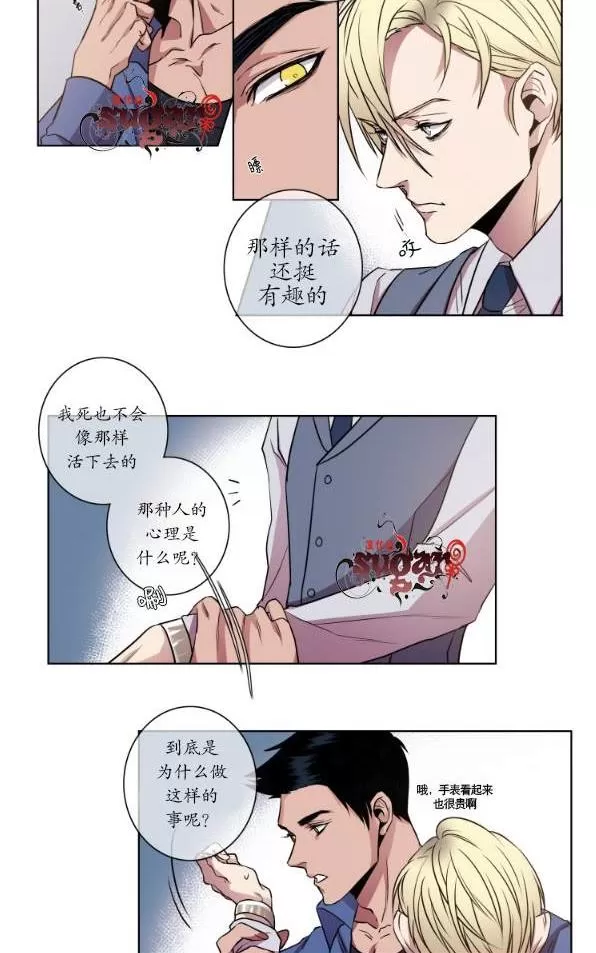 《灯笼??》漫画最新章节 第11-20话 免费下拉式在线观看章节第【187】张图片