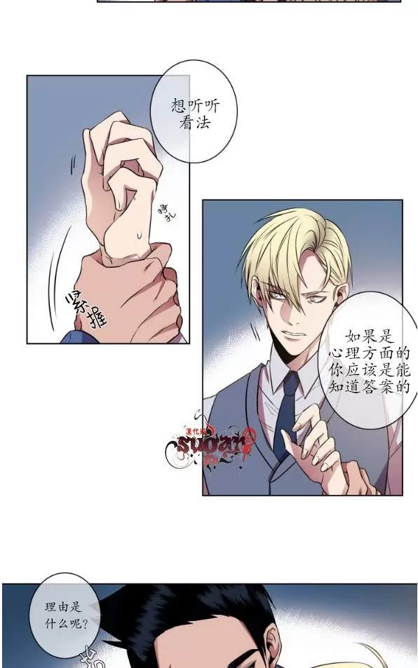 《灯笼??》漫画最新章节 第11-20话 免费下拉式在线观看章节第【188】张图片