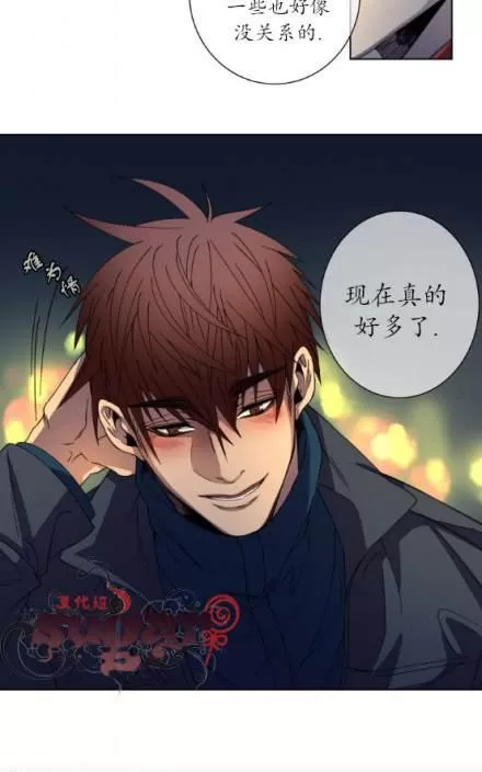 《灯笼??》漫画最新章节 第11-20话 免费下拉式在线观看章节第【19】张图片