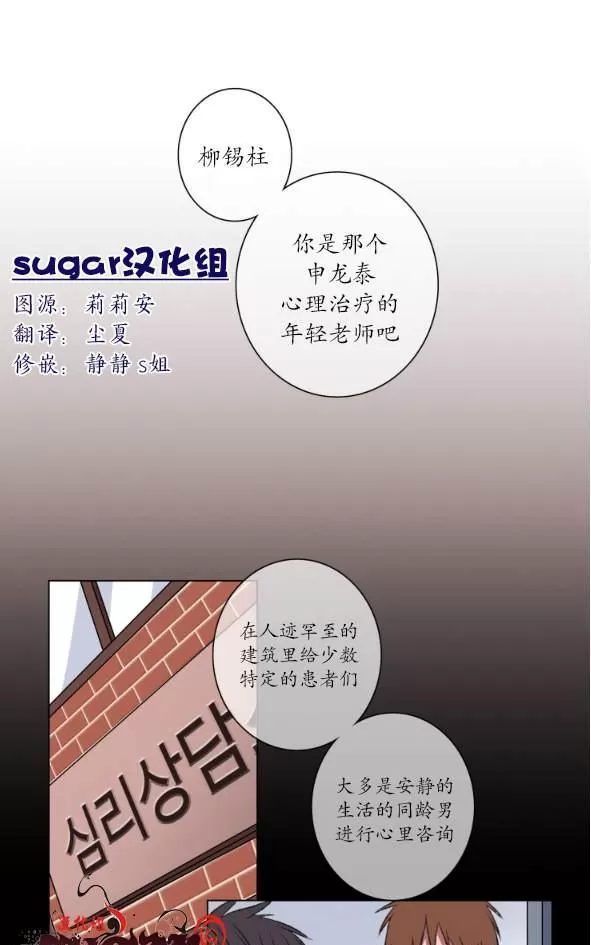 《灯笼??》漫画最新章节 第11-20话 免费下拉式在线观看章节第【193】张图片