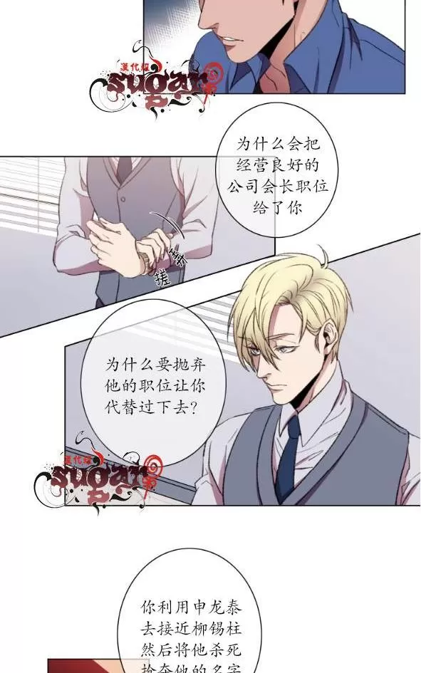 《灯笼??》漫画最新章节 第11-20话 免费下拉式在线观看章节第【195】张图片