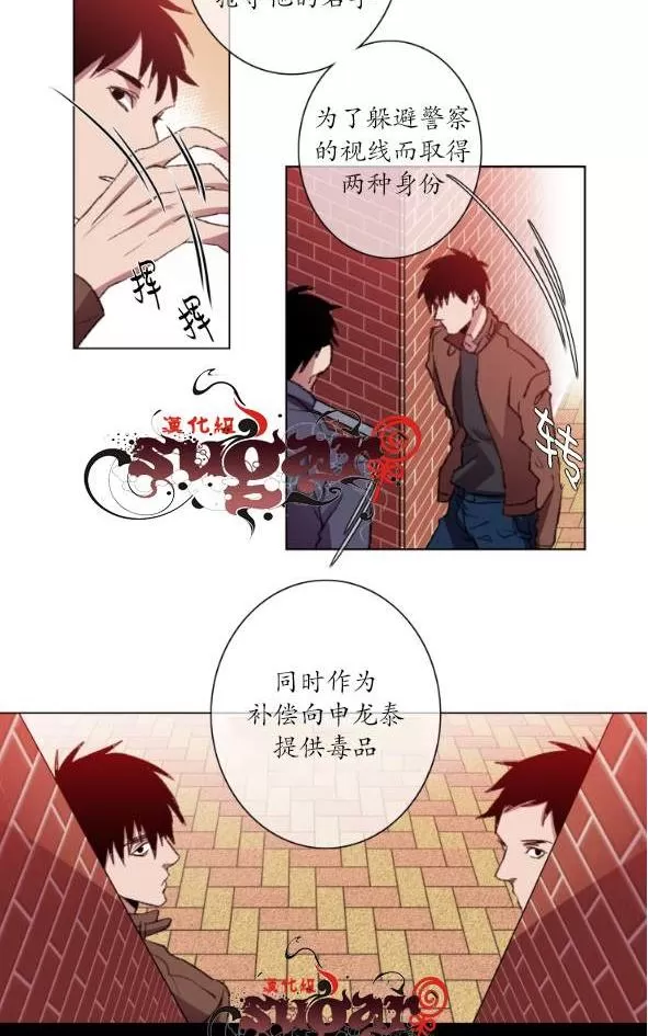 《灯笼??》漫画最新章节 第11-20话 免费下拉式在线观看章节第【196】张图片