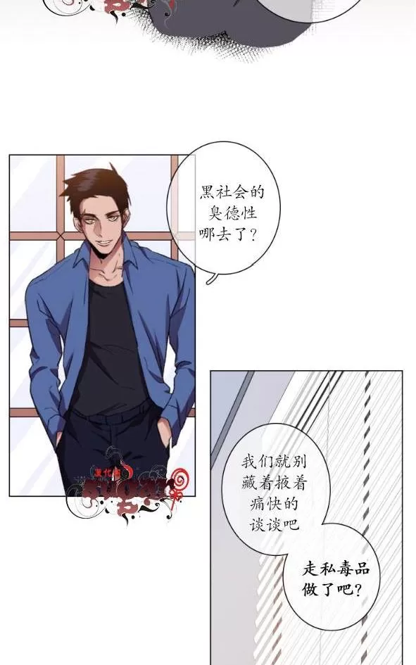 《灯笼??》漫画最新章节 第11-20话 免费下拉式在线观看章节第【198】张图片