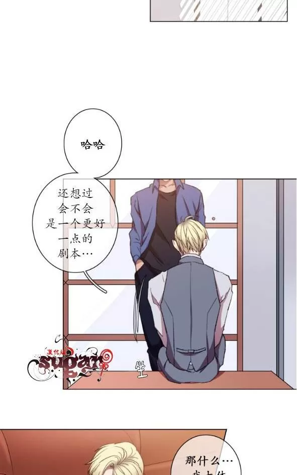 《灯笼??》漫画最新章节 第11-20话 免费下拉式在线观看章节第【199】张图片