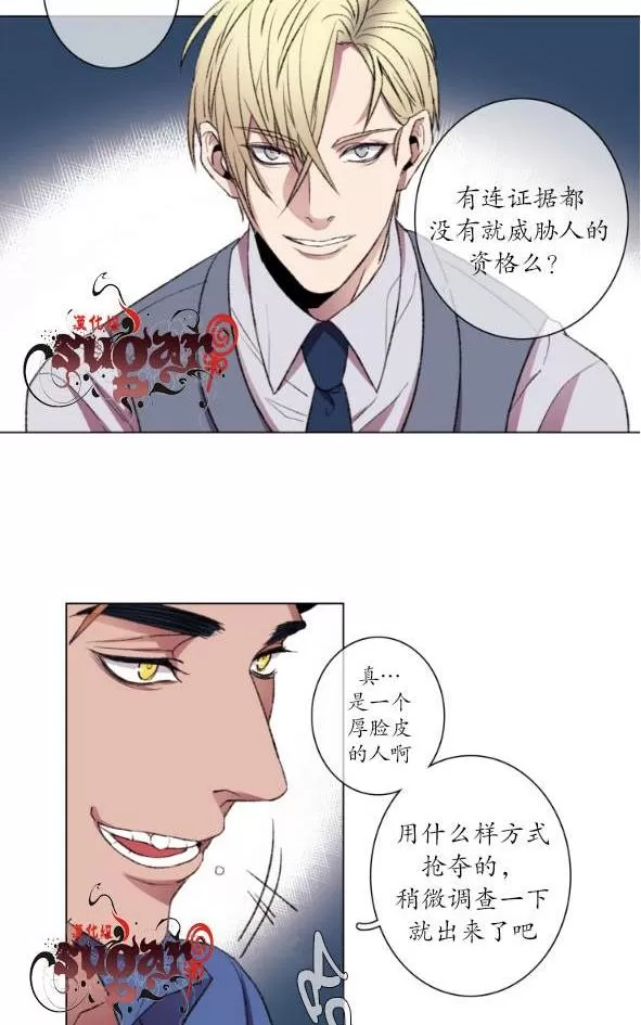 《灯笼??》漫画最新章节 第11-20话 免费下拉式在线观看章节第【205】张图片