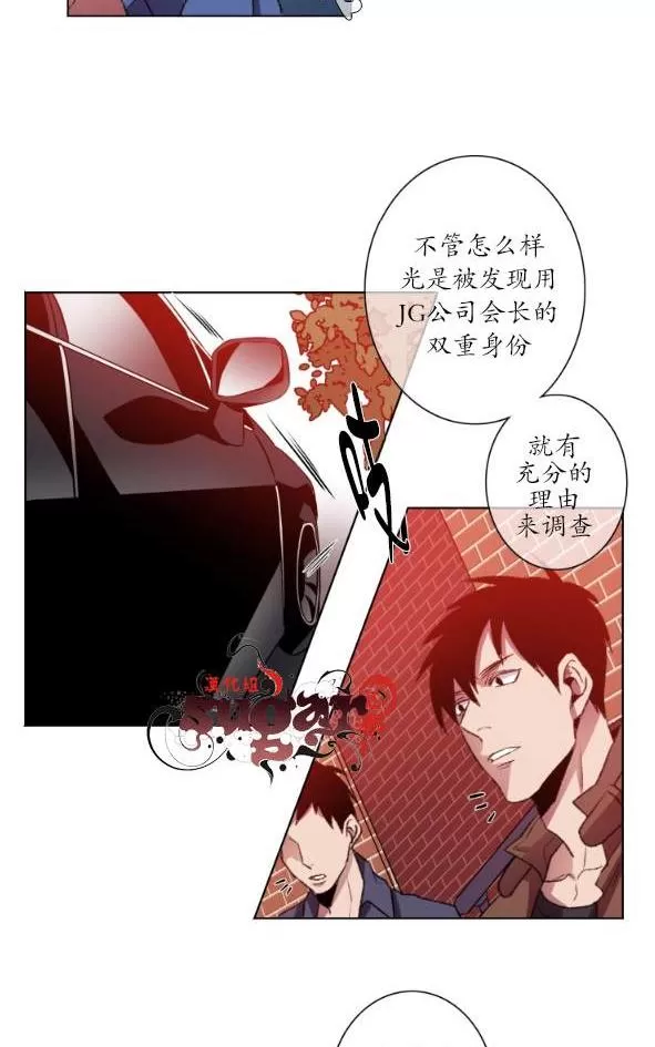 《灯笼??》漫画最新章节 第11-20话 免费下拉式在线观看章节第【206】张图片