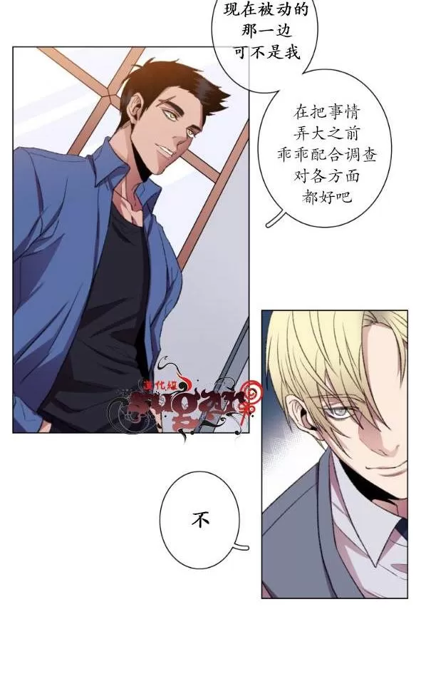 《灯笼??》漫画最新章节 第11-20话 免费下拉式在线观看章节第【207】张图片