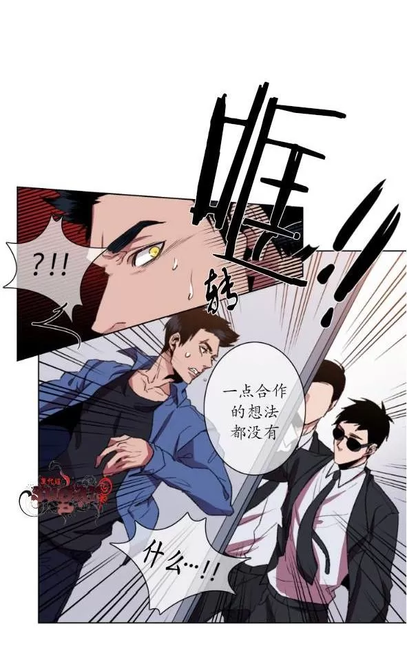 《灯笼??》漫画最新章节 第11-20话 免费下拉式在线观看章节第【208】张图片