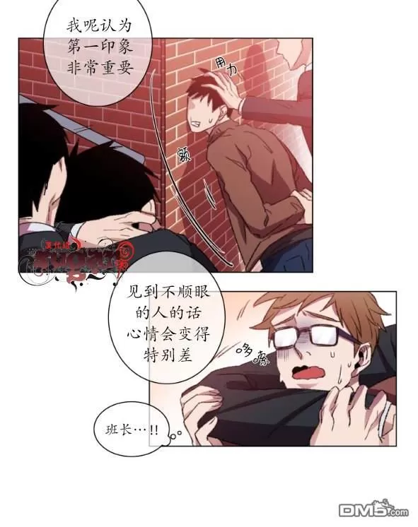 《灯笼??》漫画最新章节 第11-20话 免费下拉式在线观看章节第【210】张图片