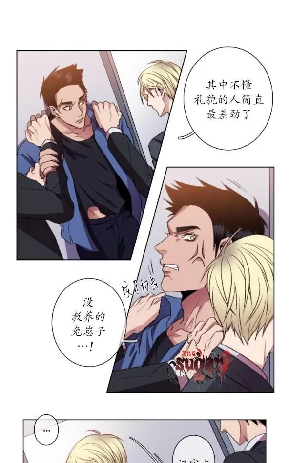 《灯笼??》漫画最新章节 第11-20话 免费下拉式在线观看章节第【211】张图片