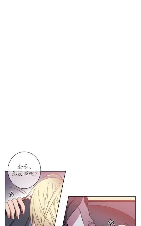 《灯笼??》漫画最新章节 第11-20话 免费下拉式在线观看章节第【213】张图片