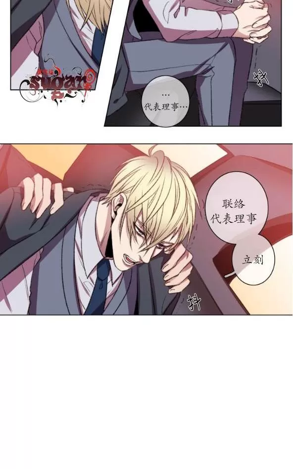 《灯笼??》漫画最新章节 第11-20话 免费下拉式在线观看章节第【214】张图片