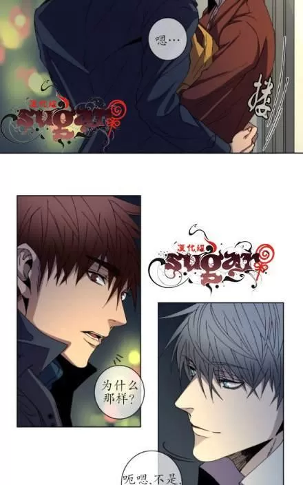 《灯笼??》漫画最新章节 第11-20话 免费下拉式在线观看章节第【22】张图片