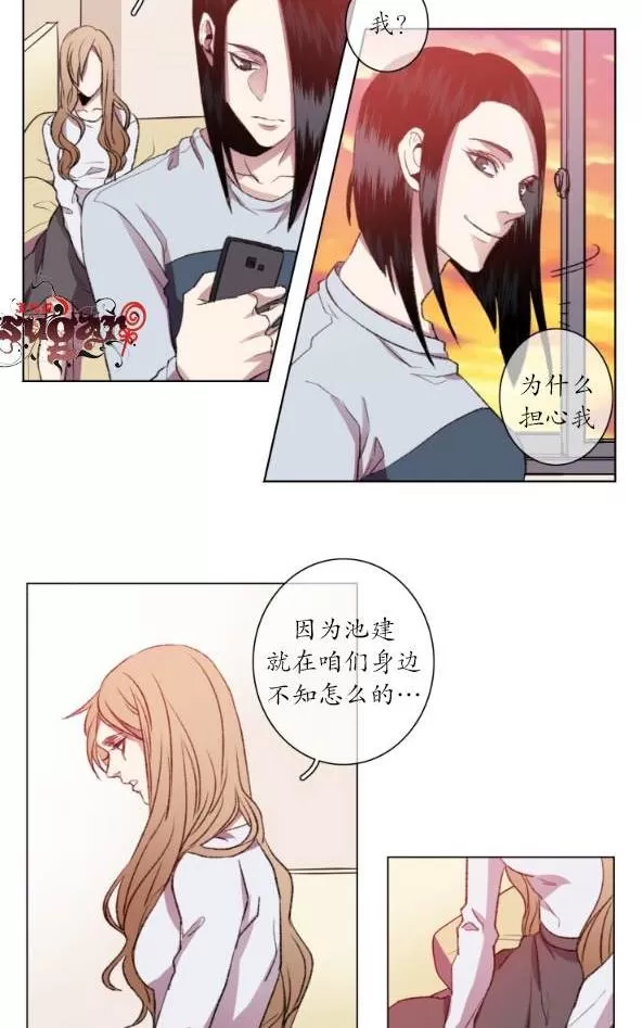 《灯笼??》漫画最新章节 第11-20话 免费下拉式在线观看章节第【220】张图片