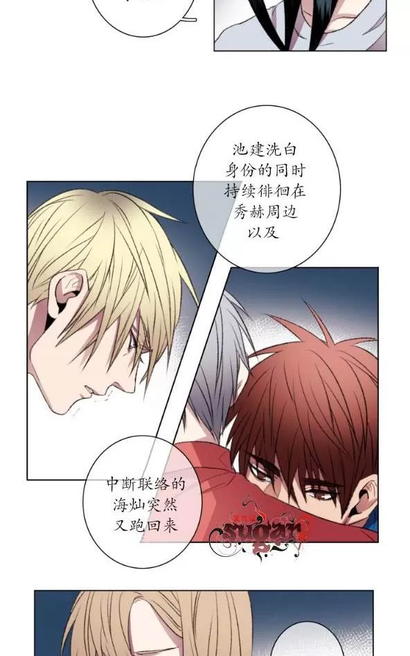 《灯笼??》漫画最新章节 第11-20话 免费下拉式在线观看章节第【222】张图片