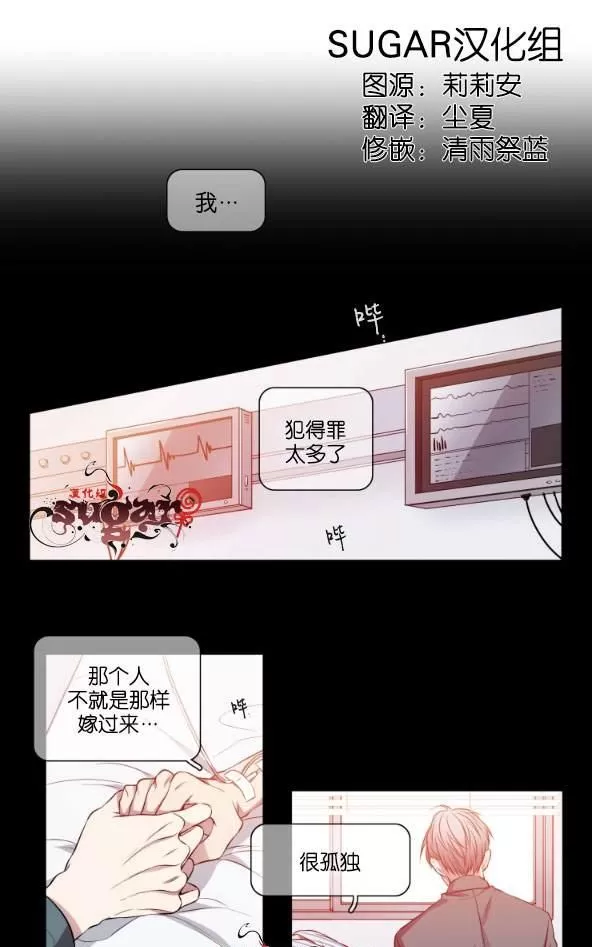 《灯笼??》漫画最新章节 第11-20话 免费下拉式在线观看章节第【224】张图片