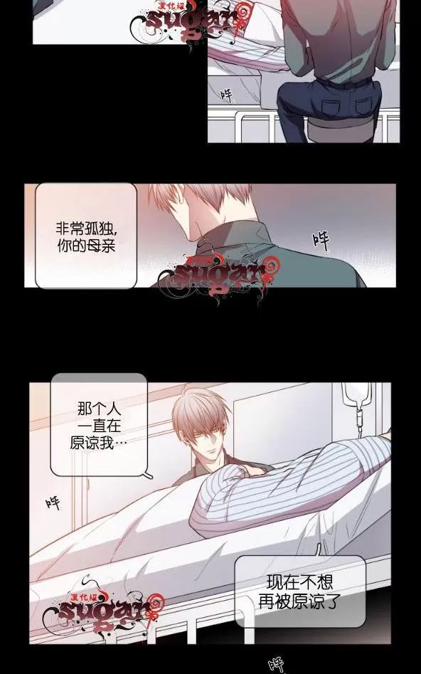 《灯笼??》漫画最新章节 第11-20话 免费下拉式在线观看章节第【225】张图片