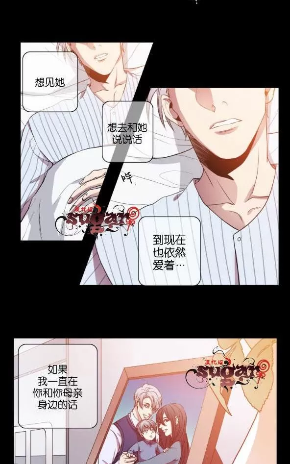 《灯笼??》漫画最新章节 第11-20话 免费下拉式在线观看章节第【226】张图片