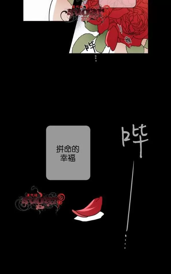 《灯笼??》漫画最新章节 第11-20话 免费下拉式在线观看章节第【228】张图片