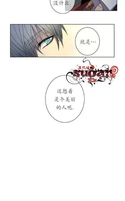 《灯笼??》漫画最新章节 第11-20话 免费下拉式在线观看章节第【23】张图片