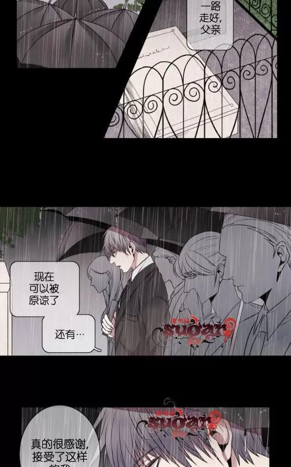 《灯笼??》漫画最新章节 第11-20话 免费下拉式在线观看章节第【230】张图片