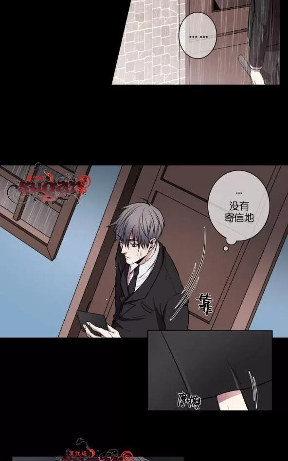 《灯笼??》漫画最新章节 第11-20话 免费下拉式在线观看章节第【234】张图片