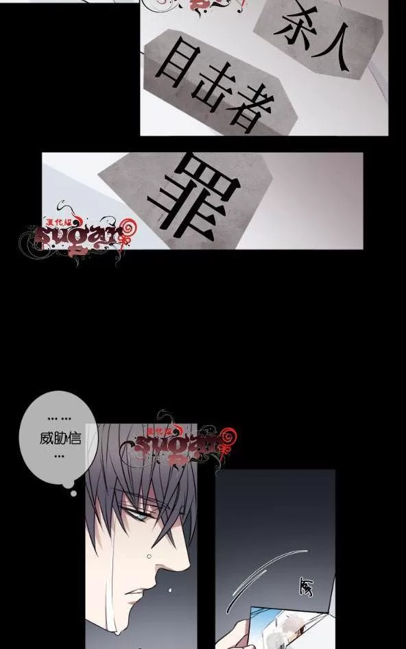 《灯笼??》漫画最新章节 第11-20话 免费下拉式在线观看章节第【236】张图片