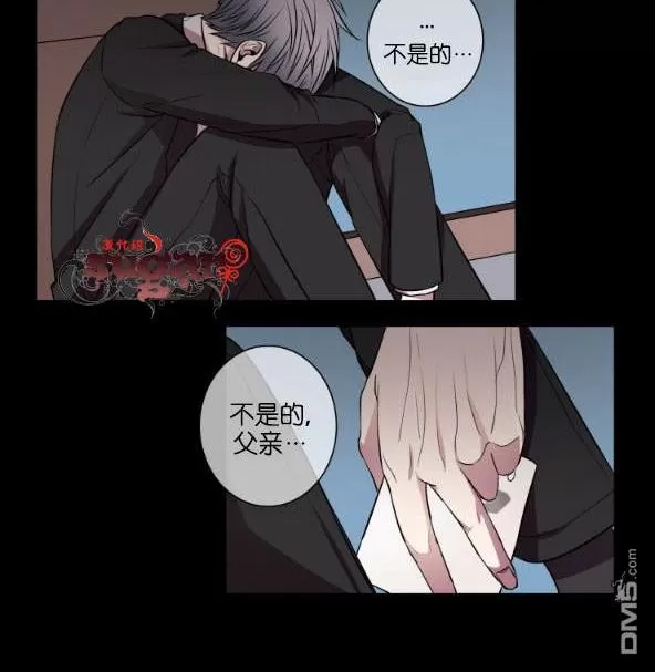 《灯笼??》漫画最新章节 第11-20话 免费下拉式在线观看章节第【240】张图片