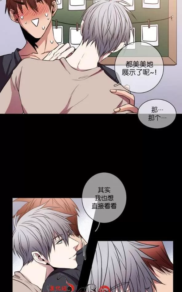 《灯笼??》漫画最新章节 第11-20话 免费下拉式在线观看章节第【244】张图片