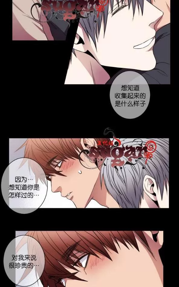 《灯笼??》漫画最新章节 第11-20话 免费下拉式在线观看章节第【245】张图片