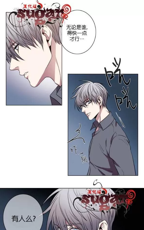 《灯笼??》漫画最新章节 第11-20话 免费下拉式在线观看章节第【249】张图片