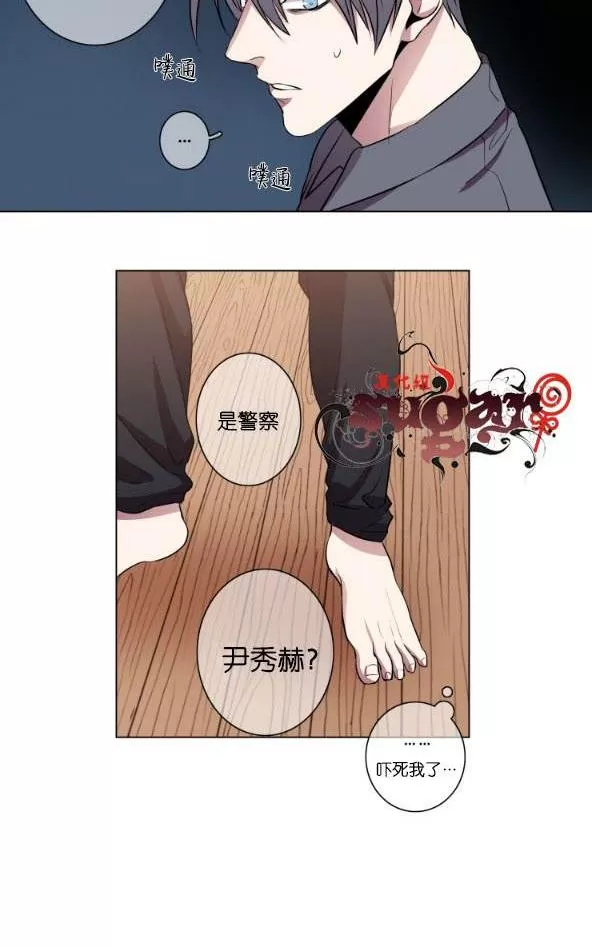 《灯笼??》漫画最新章节 第11-20话 免费下拉式在线观看章节第【250】张图片