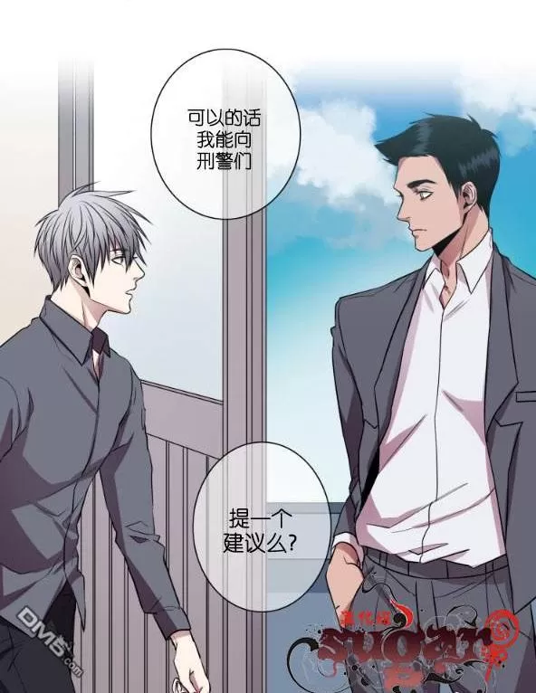 《灯笼??》漫画最新章节 第11-20话 免费下拉式在线观看章节第【254】张图片