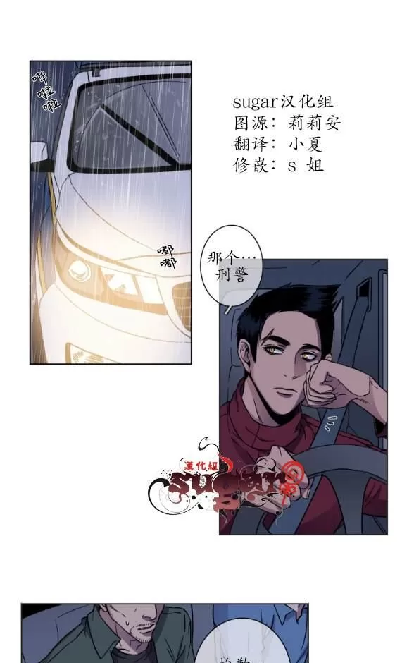 《灯笼??》漫画最新章节 第11-20话 免费下拉式在线观看章节第【255】张图片