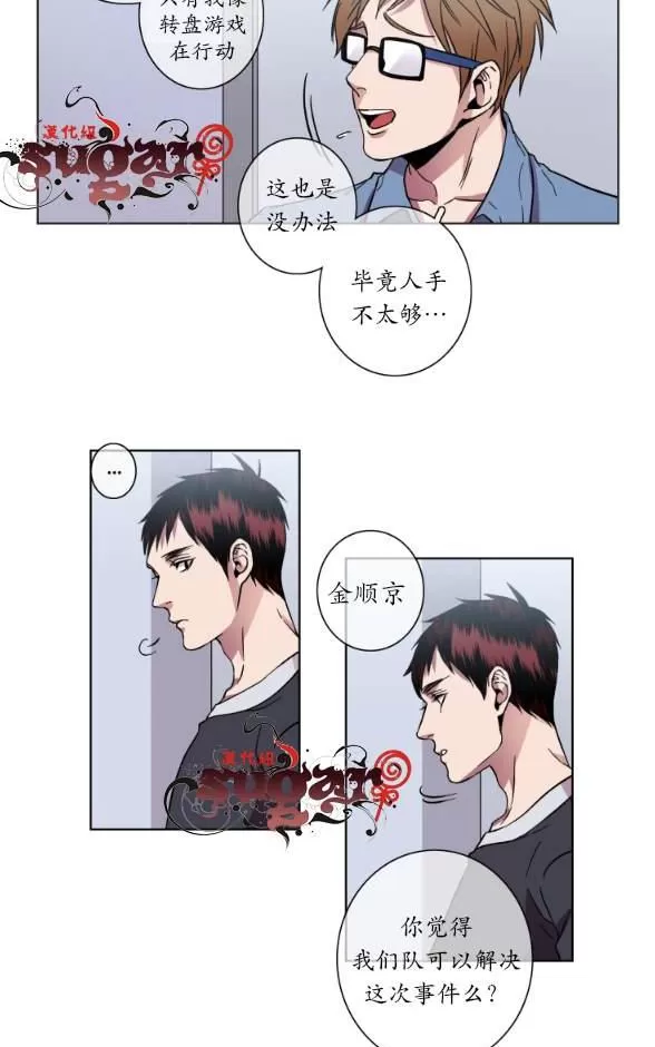 《灯笼??》漫画最新章节 第11-20话 免费下拉式在线观看章节第【261】张图片