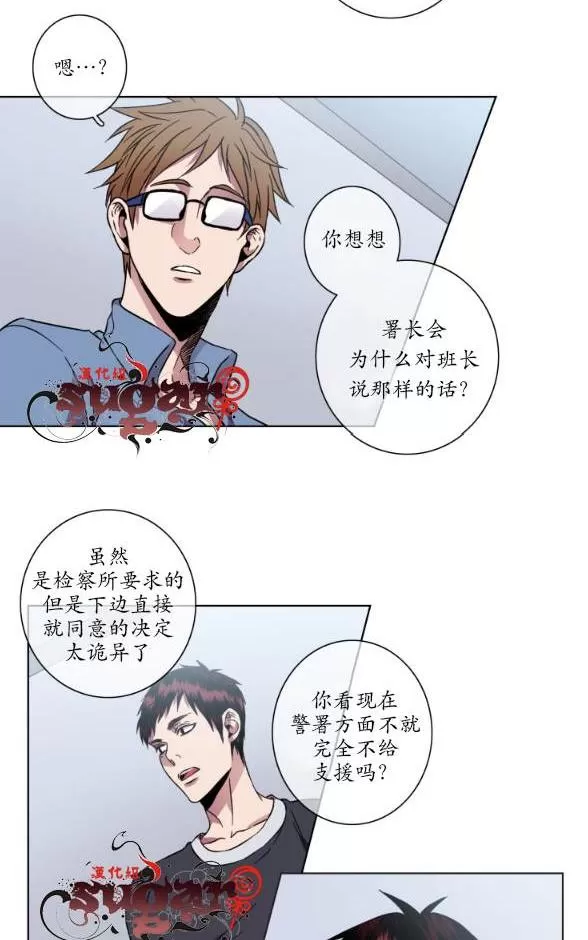 《灯笼??》漫画最新章节 第11-20话 免费下拉式在线观看章节第【262】张图片