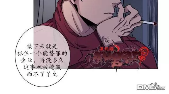 《灯笼??》漫画最新章节 第11-20话 免费下拉式在线观看章节第【264】张图片