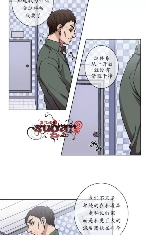 《灯笼??》漫画最新章节 第11-20话 免费下拉式在线观看章节第【267】张图片