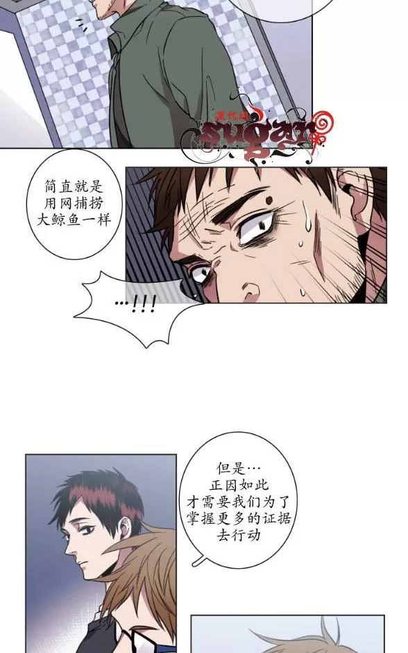 《灯笼??》漫画最新章节 第11-20话 免费下拉式在线观看章节第【268】张图片