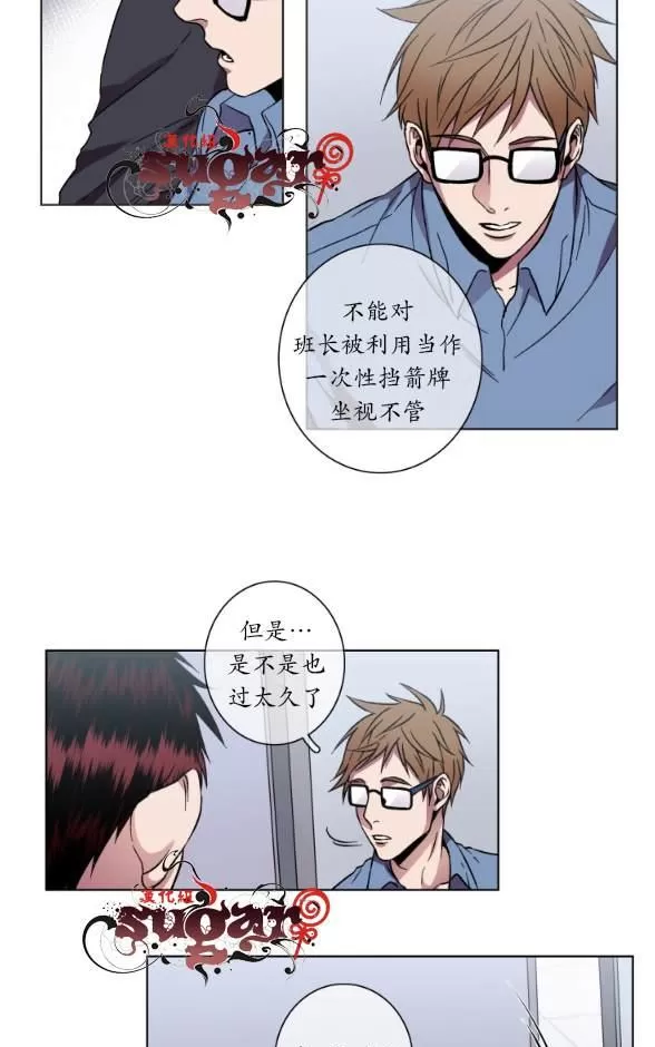 《灯笼??》漫画最新章节 第11-20话 免费下拉式在线观看章节第【269】张图片